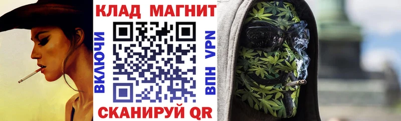 Где продают наркотики Александровск-Сахалинский Alpha PVP Мефедрон АМФ Метамфетамин МАРИХУАНА COCAIN ГАШ