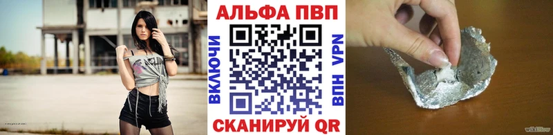 где продают наркотики  hydra ТОР  APVP Соль  Александровск-Сахалинский 