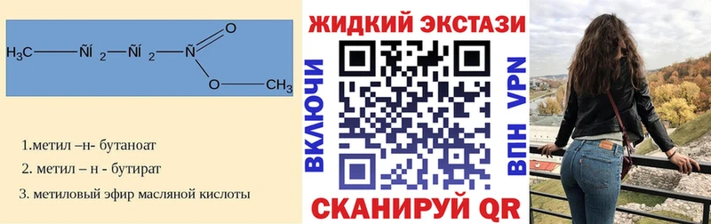 Бутират бутик  наркотики  Александровск-Сахалинский 