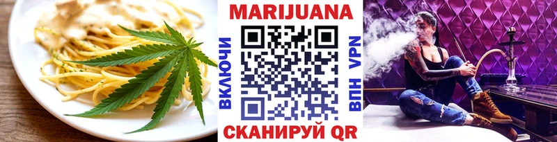 купить   Александровск-Сахалинский  Печенье с ТГК марихуана 