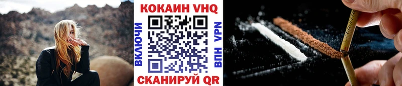 наркотики  Александровск-Сахалинский  Cocaine Эквадор 