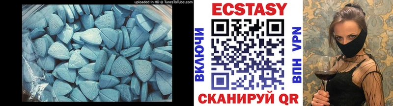 даркнет формула  Александровск-Сахалинский  Ecstasy DUBAI 