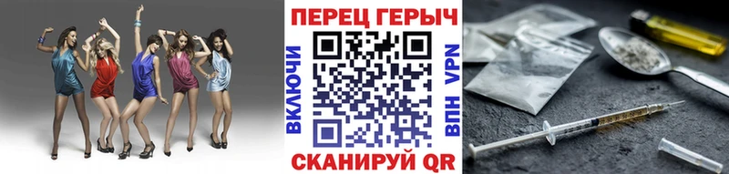 ГЕРОИН VHQ  магазин    Александровск-Сахалинский 