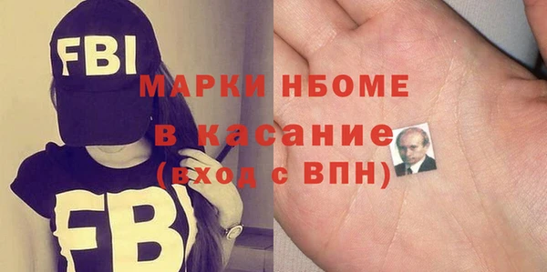 первитин Абдулино
