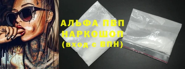 марихуана Абаза