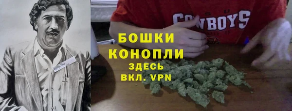 гашишное масло Абинск