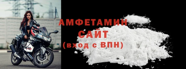 первитин Алексин