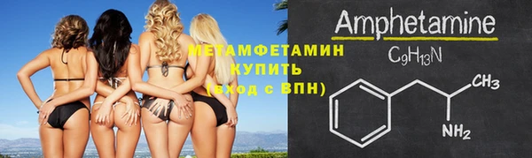 марихуана Абаза