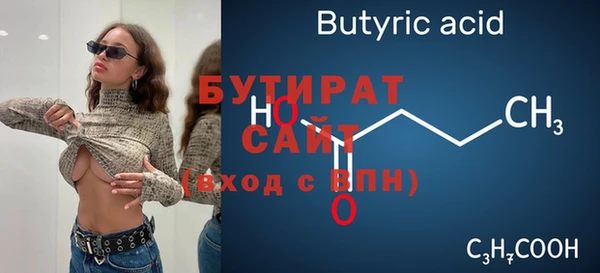 марихуана Абаза