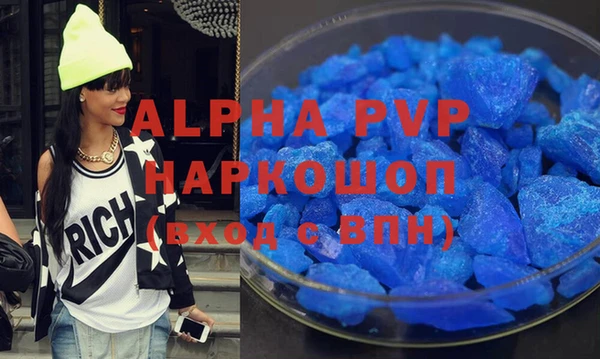 первитин Алексин