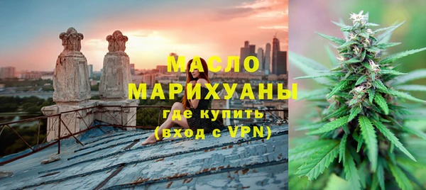 первитин Алексин