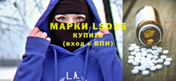PSILOCYBIN Алексеевка