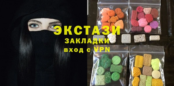 первитин Абдулино