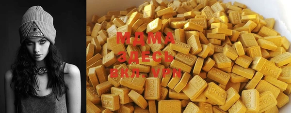 гашишное масло Абинск