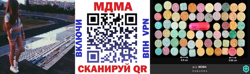 MDMA Molly  Александровск-Сахалинский 