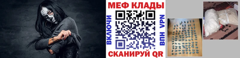 Мефедрон  Александровск-Сахалинский