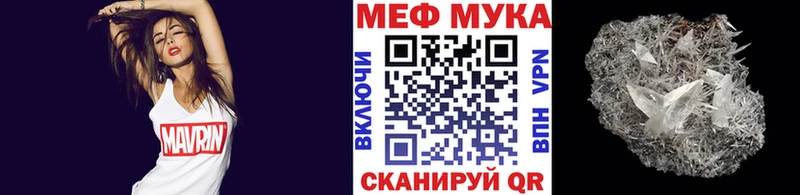 кракен ONION Александровск-Сахалинский МЕФ мука