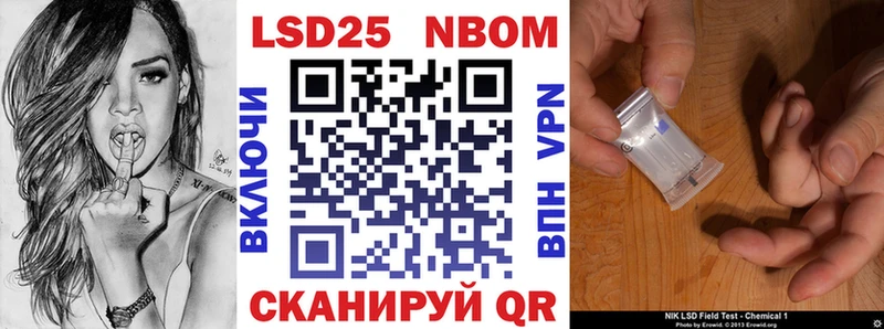 Марки N-bome 1,8мг  дарк нет какой сайт  Александровск-Сахалинский  закладка 