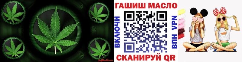 ТГК вейп с тгк Александровск-Сахалинский