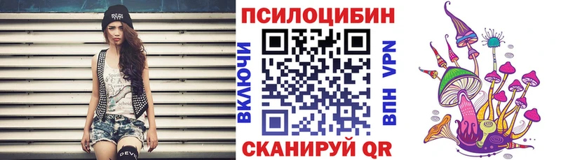 Галлюциногенные грибы Psilocybine cubensis  нарко площадка наркотические препараты  Александровск-Сахалинский 